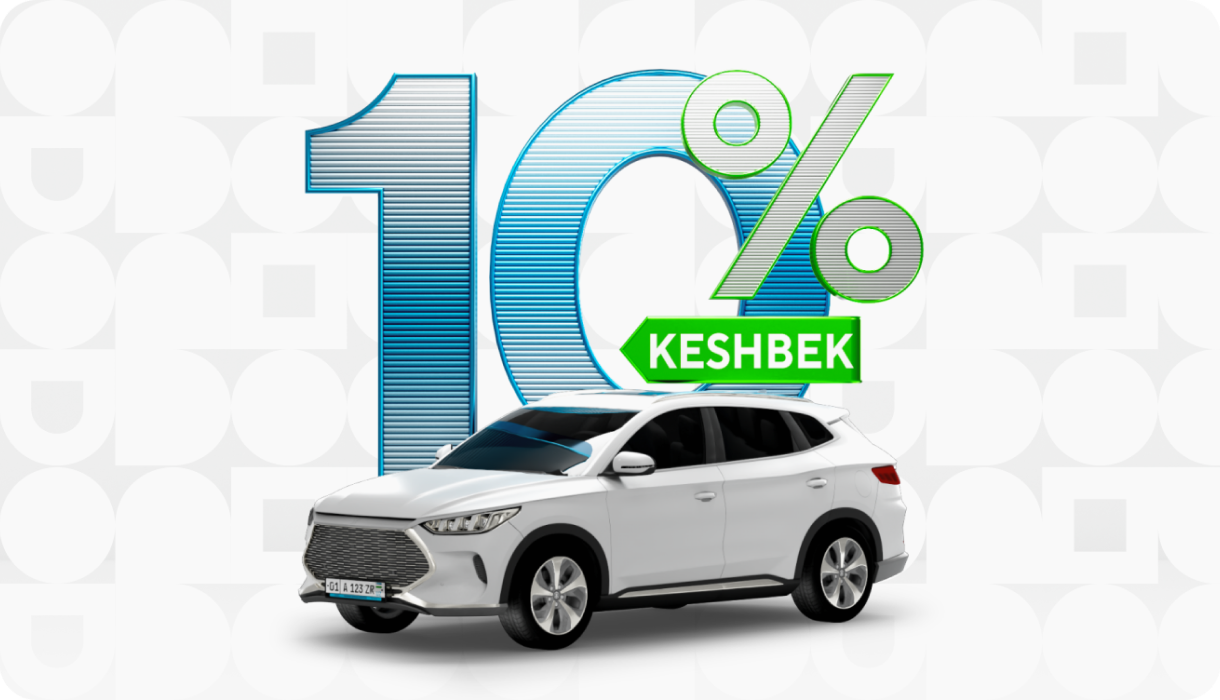 Всегда <span>10% кешбэка</span> за
оплату автостраховки!